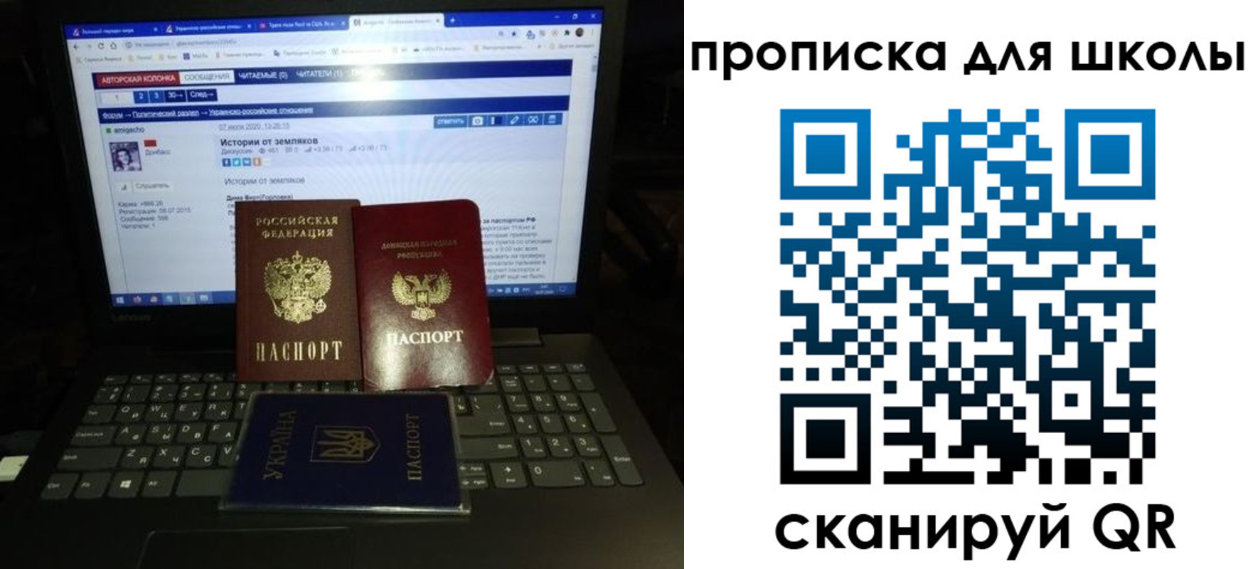 временная регистрация собственник в Холмске